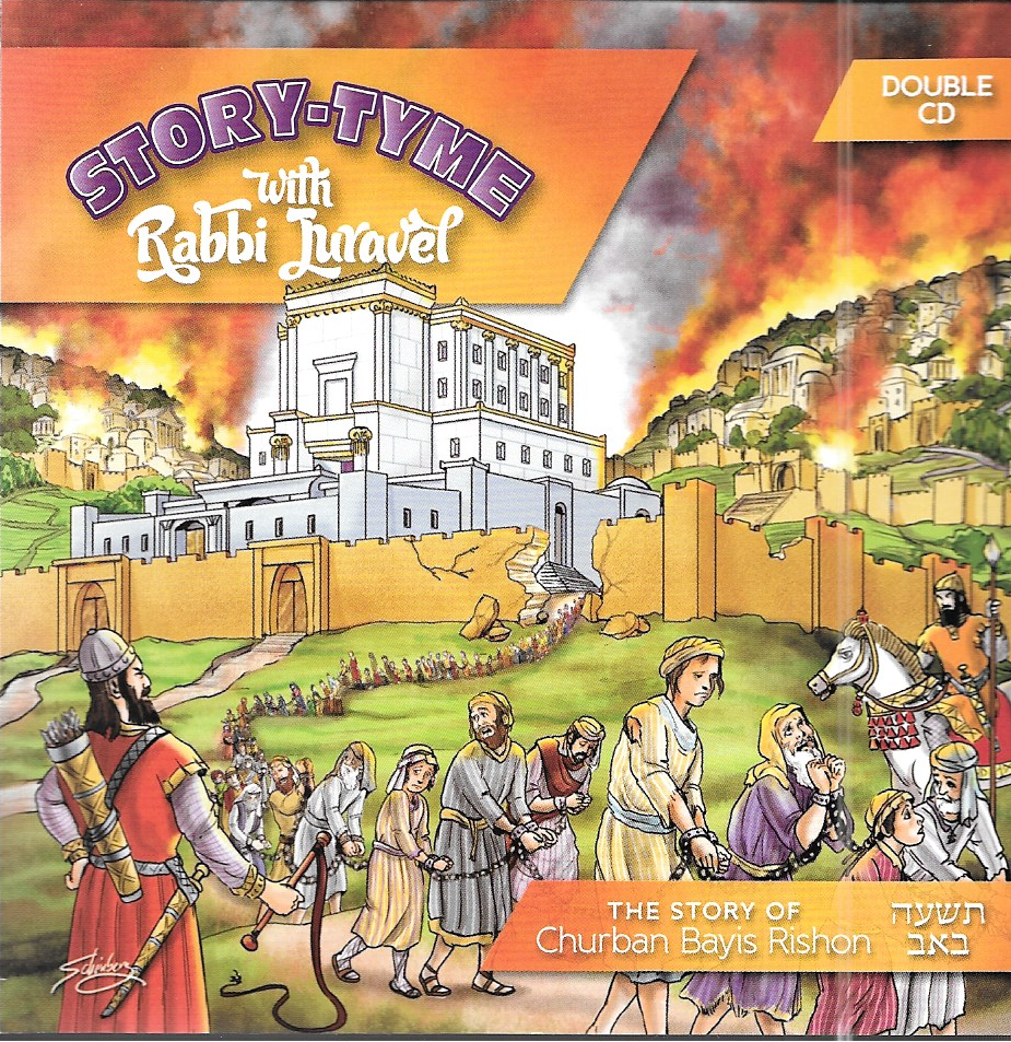 The Story of Churban Bayis Rishon Volume 1 & 2