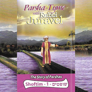 Parshas Shoftim Vol. 1 - Story Tyme with Rabbi Juravel