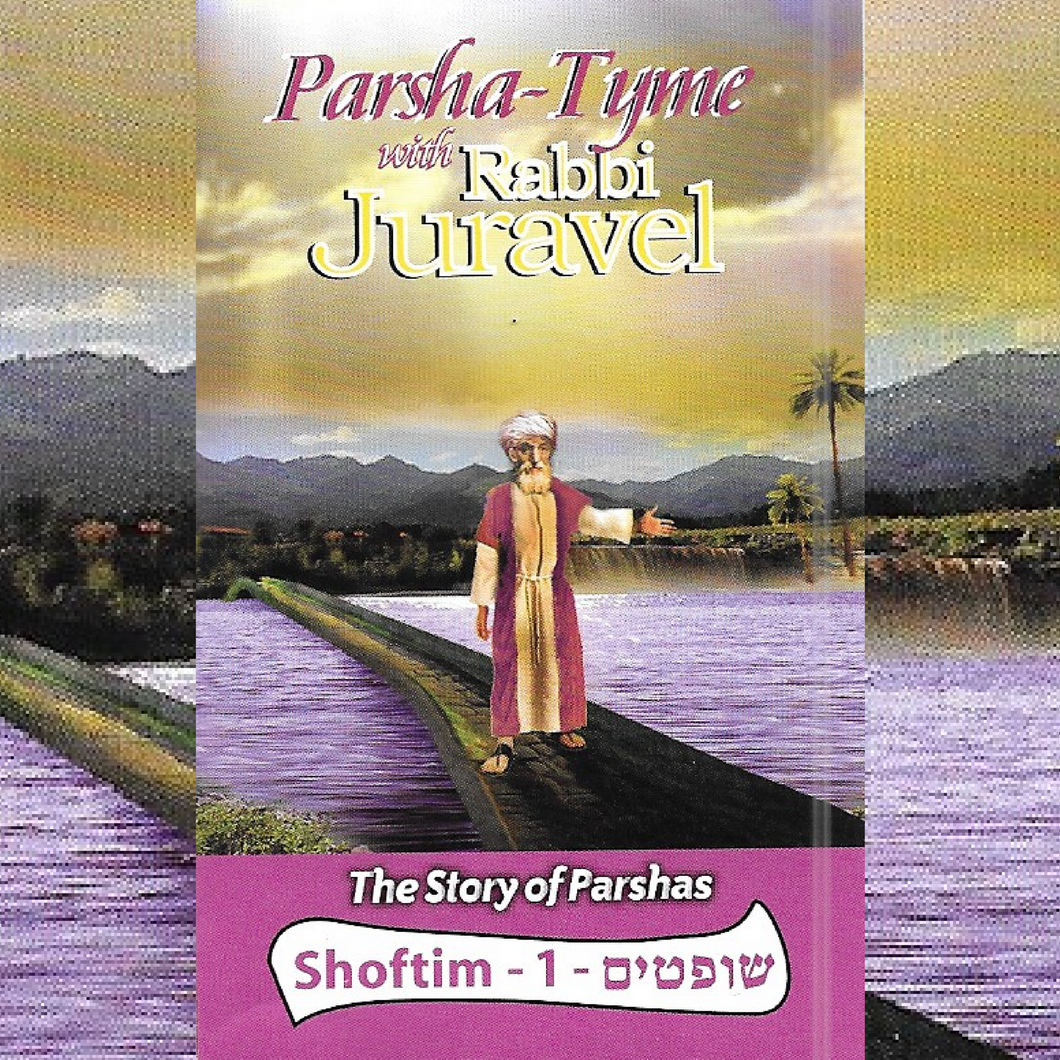 Parshas Shoftim Vol. 1 - Story Tyme with Rabbi Juravel