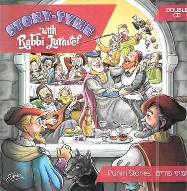 Purim Stories Vol. 1