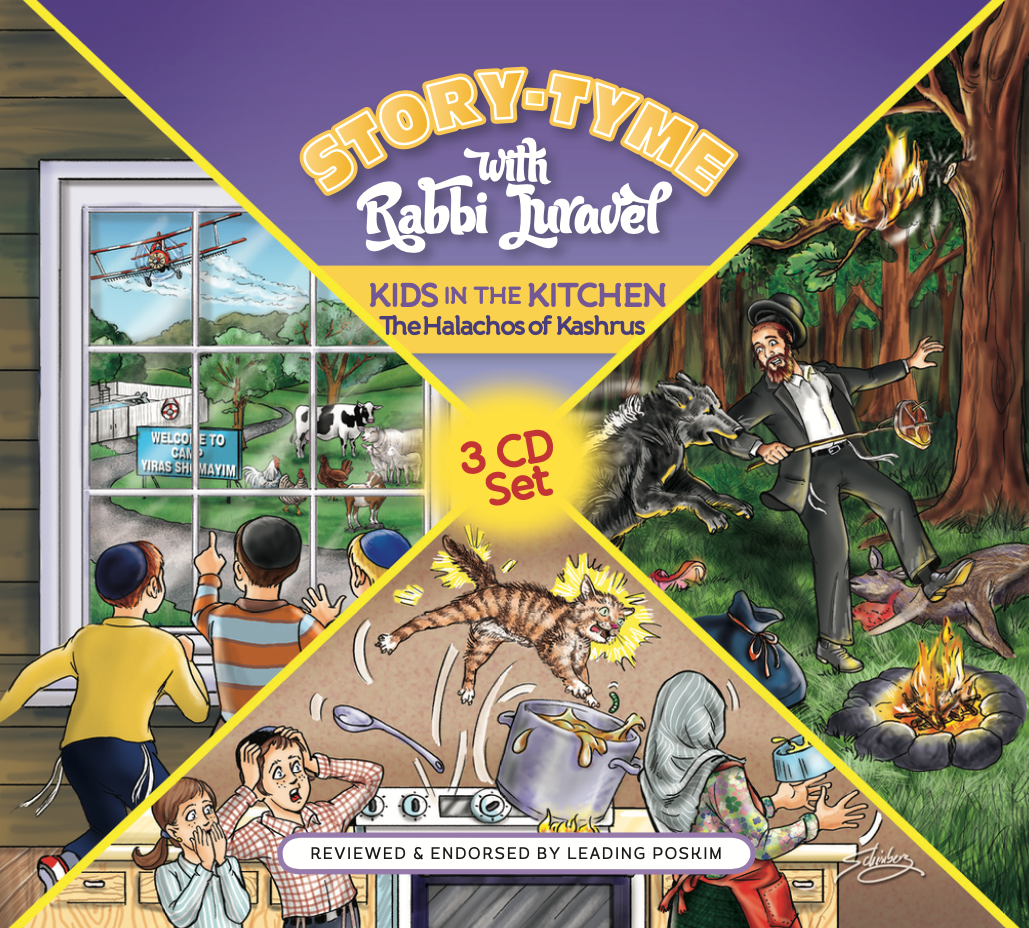 Kids In The Kitchen - The Halachos of Kashrus *NEW RELEASE*