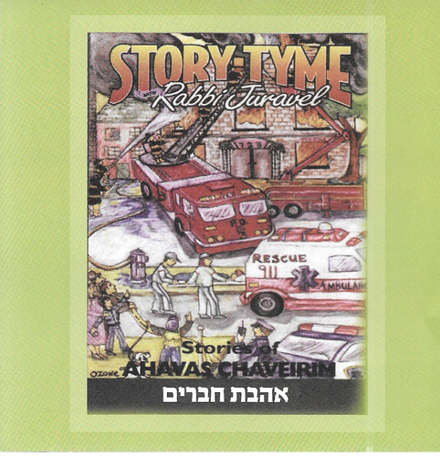 Stories of Ahavas Chaveirim